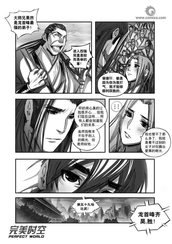第119回