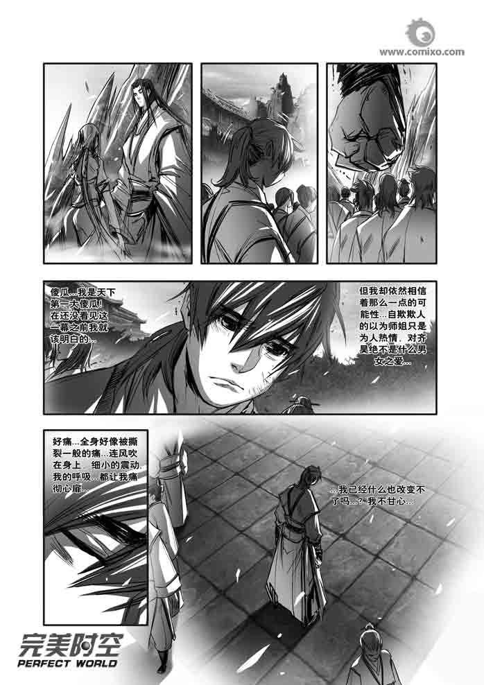 第119回