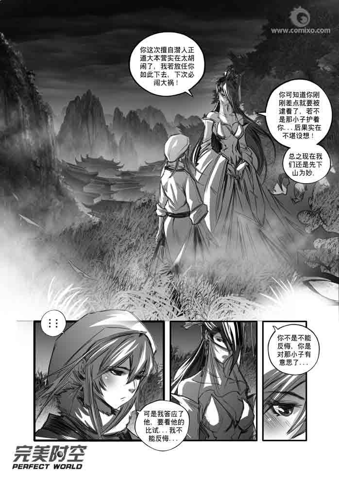 第119回