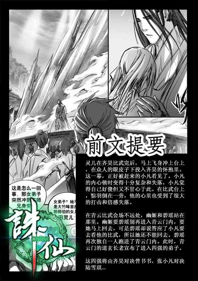 第120回