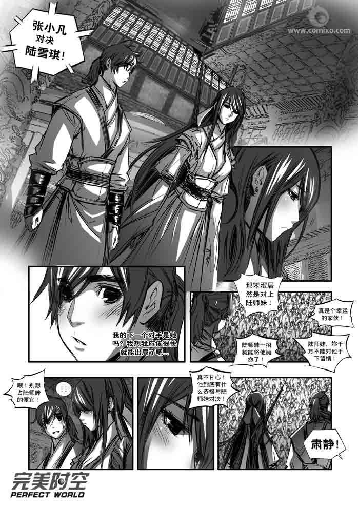 第120回