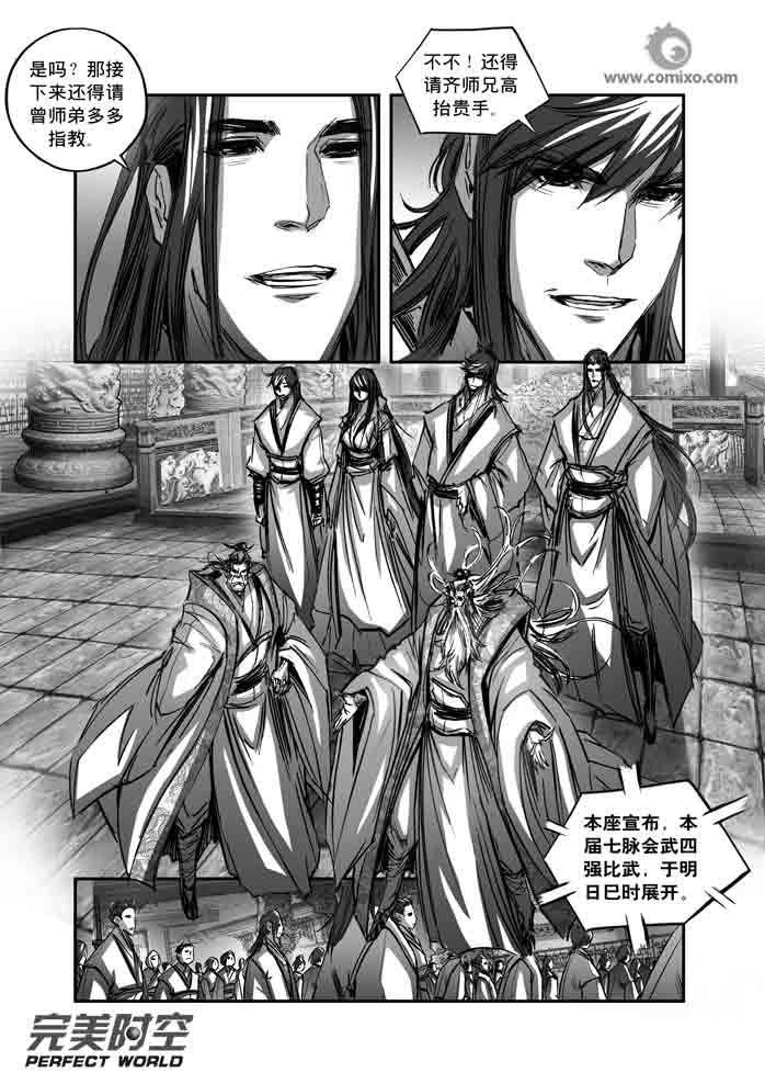 第120回