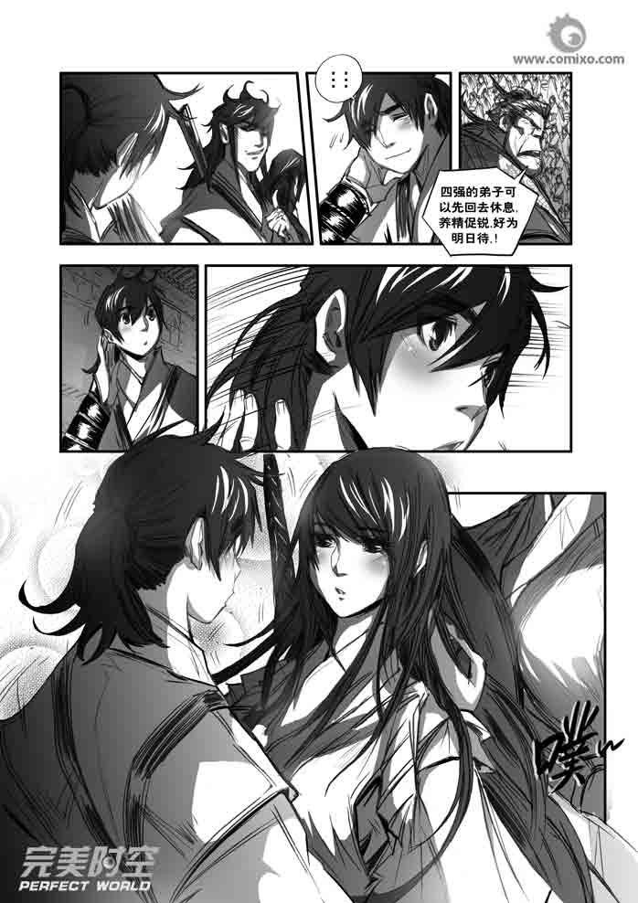 第120回