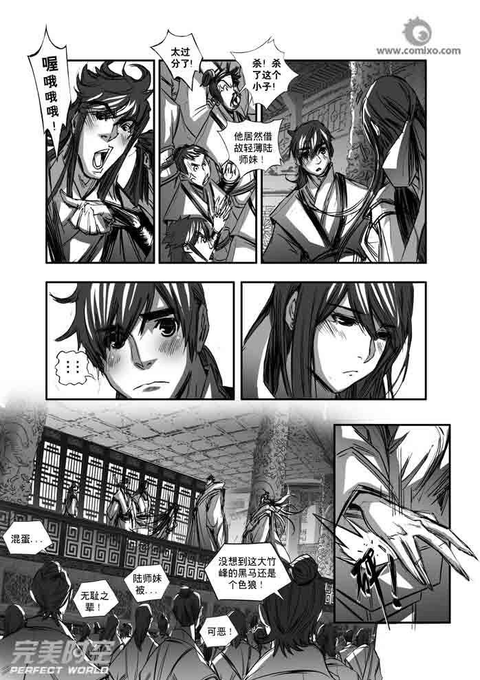 第120回