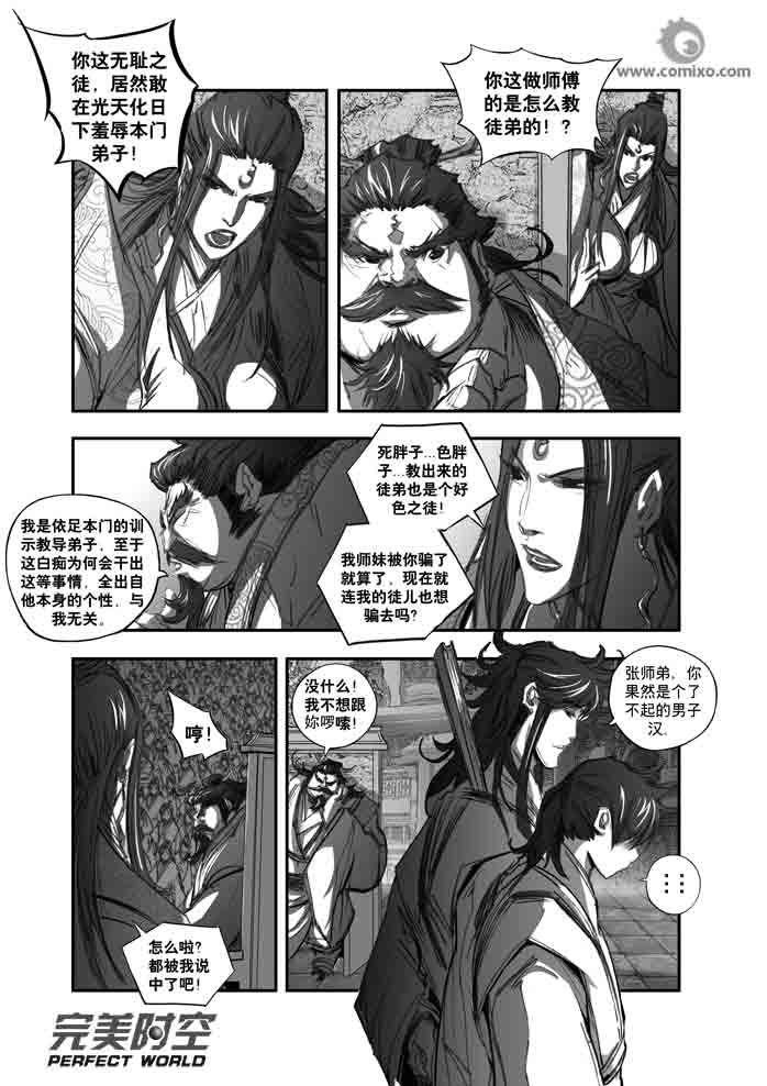 第120回