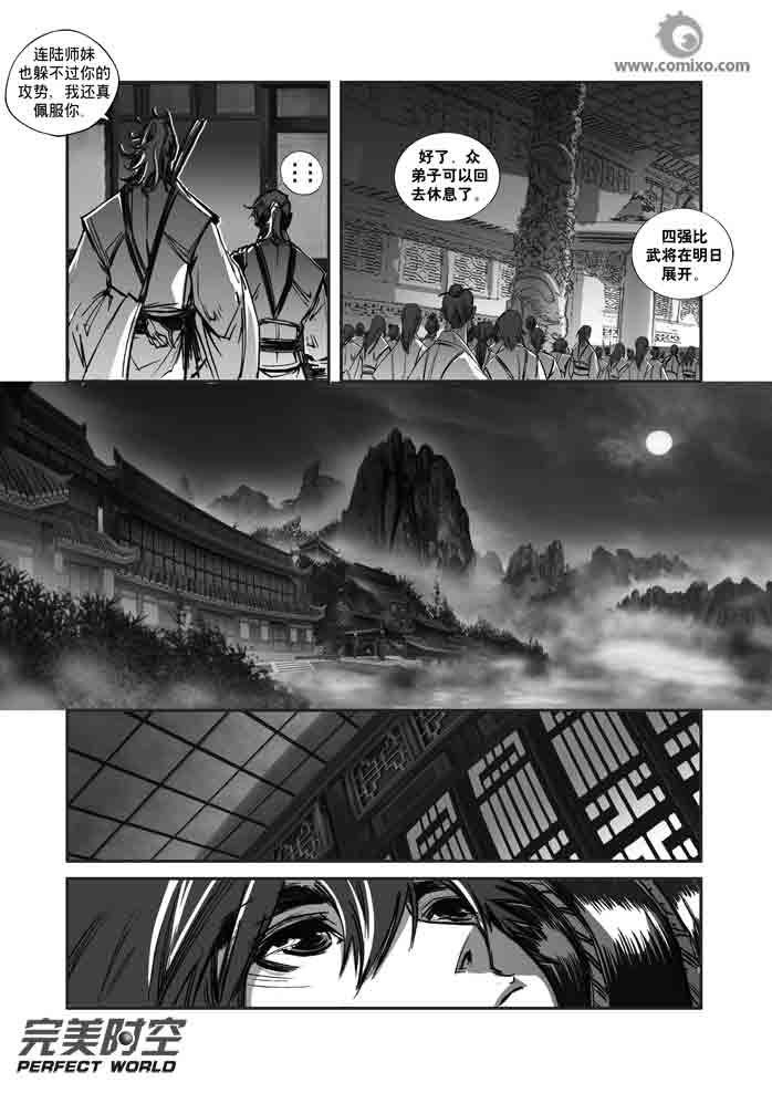第120回