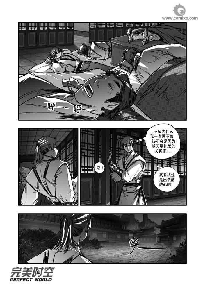 第120回
