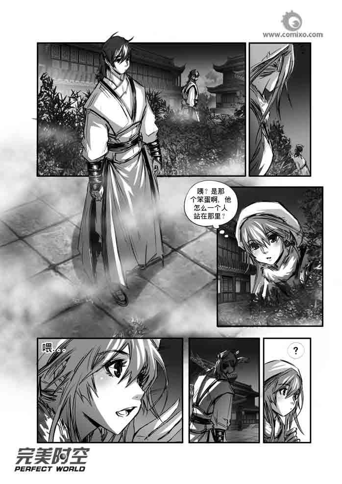 第120回