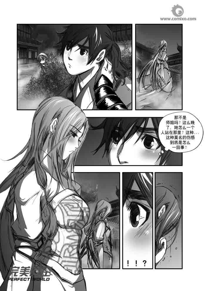 第120回