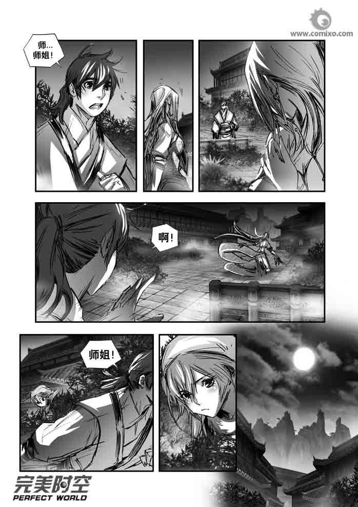第120回