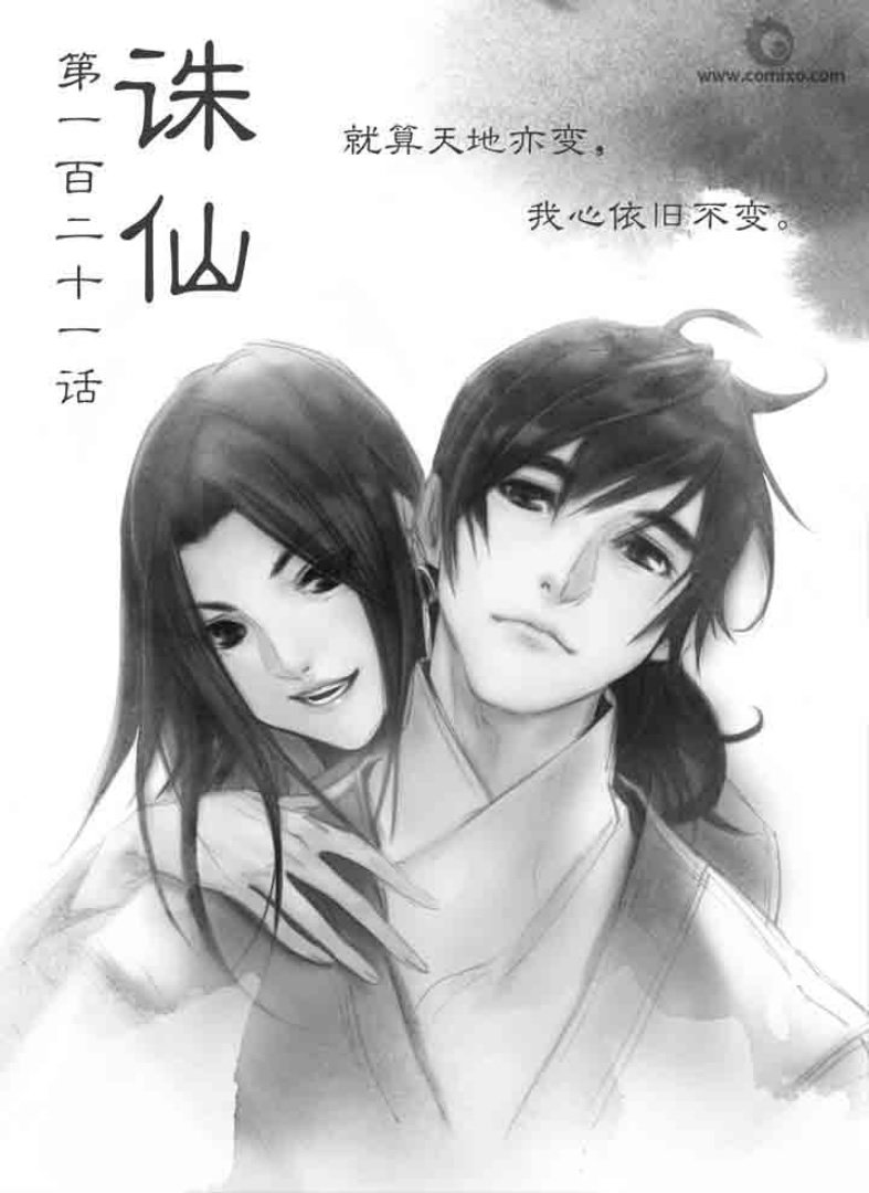 第121回