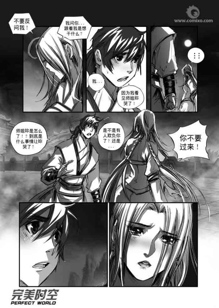 第121回