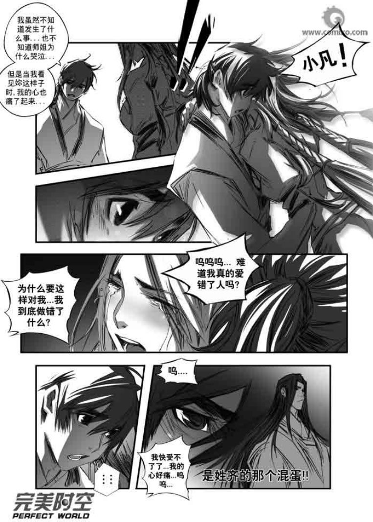 第121回