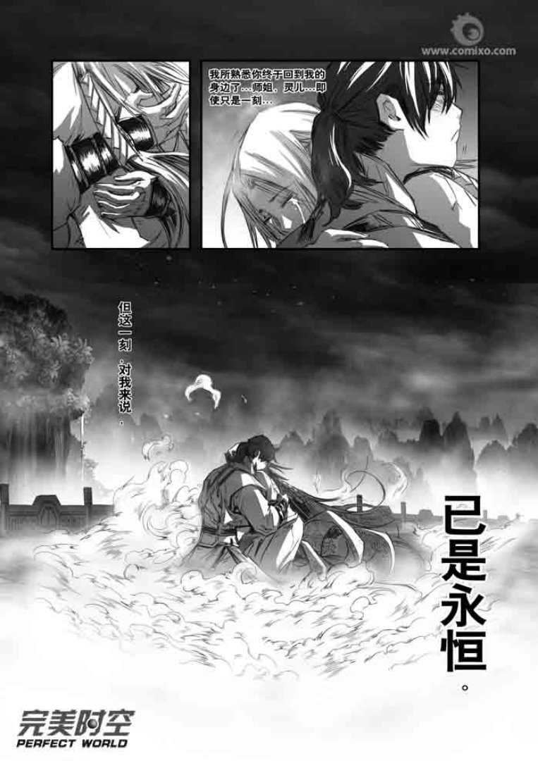 第121回