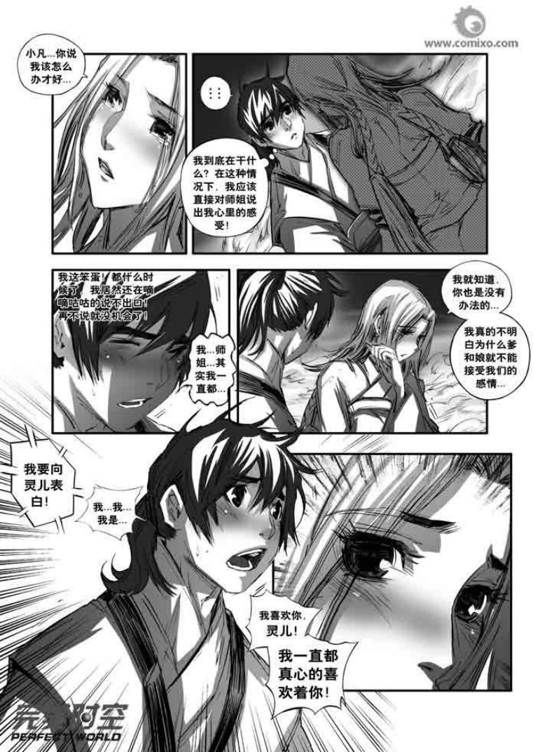 第121回