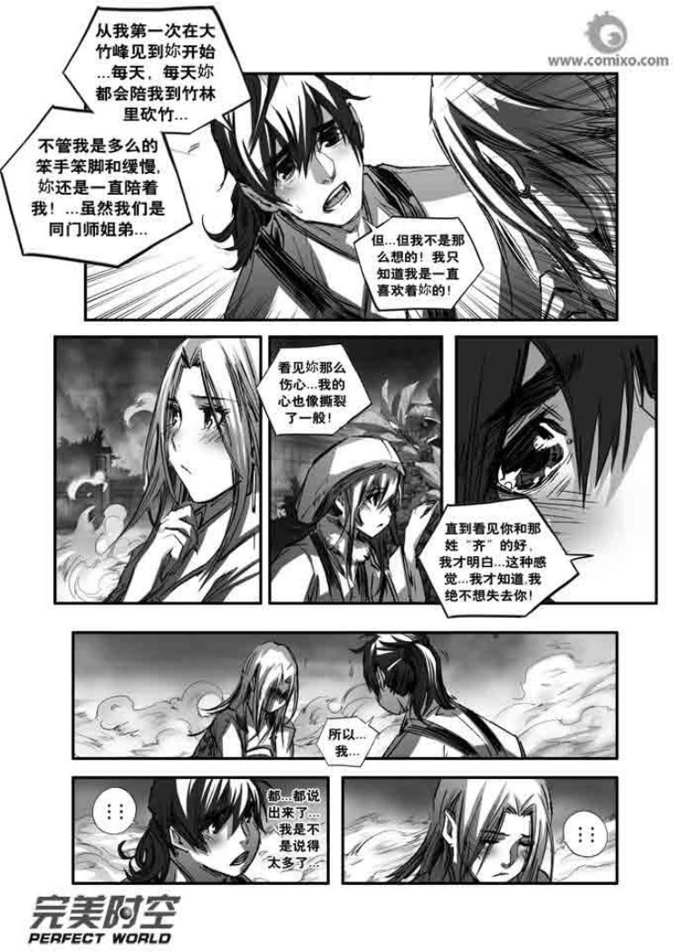 第121回