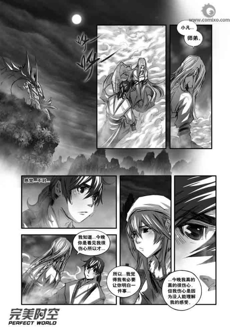 第121回