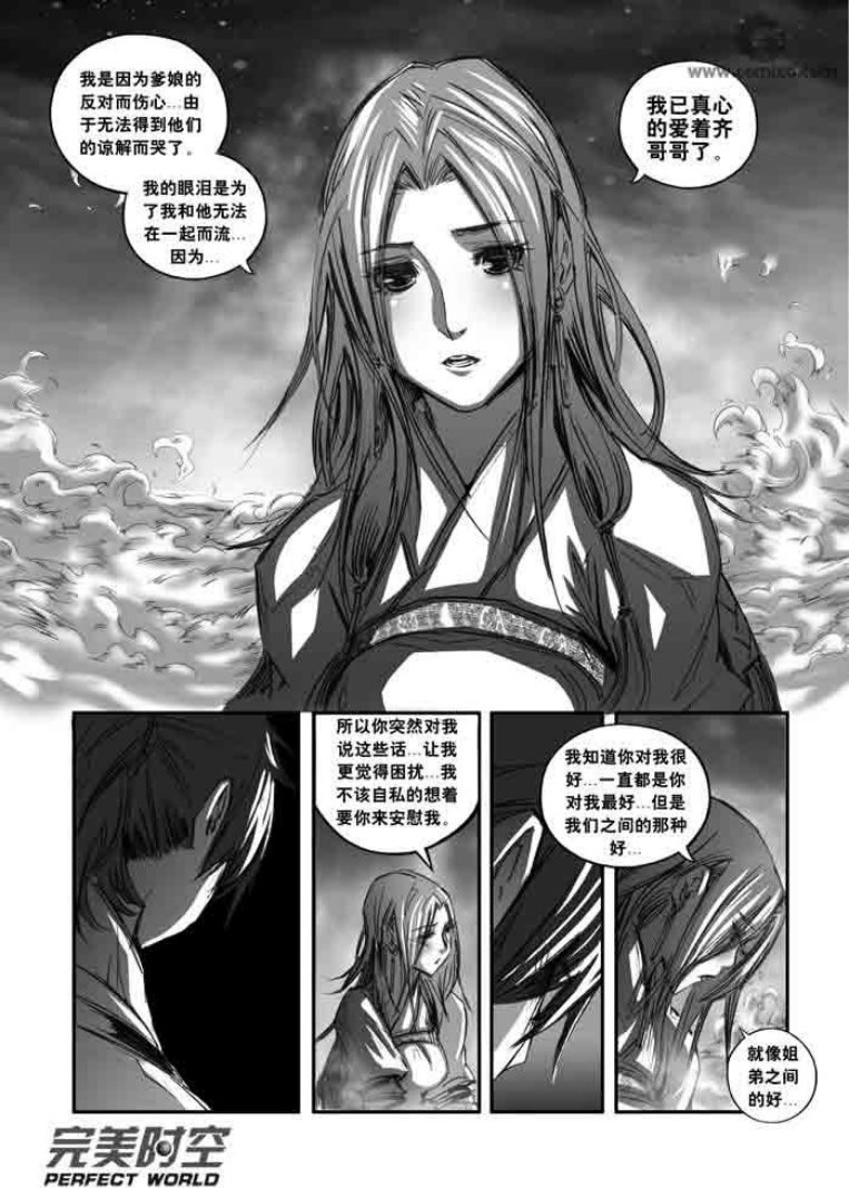 第121回