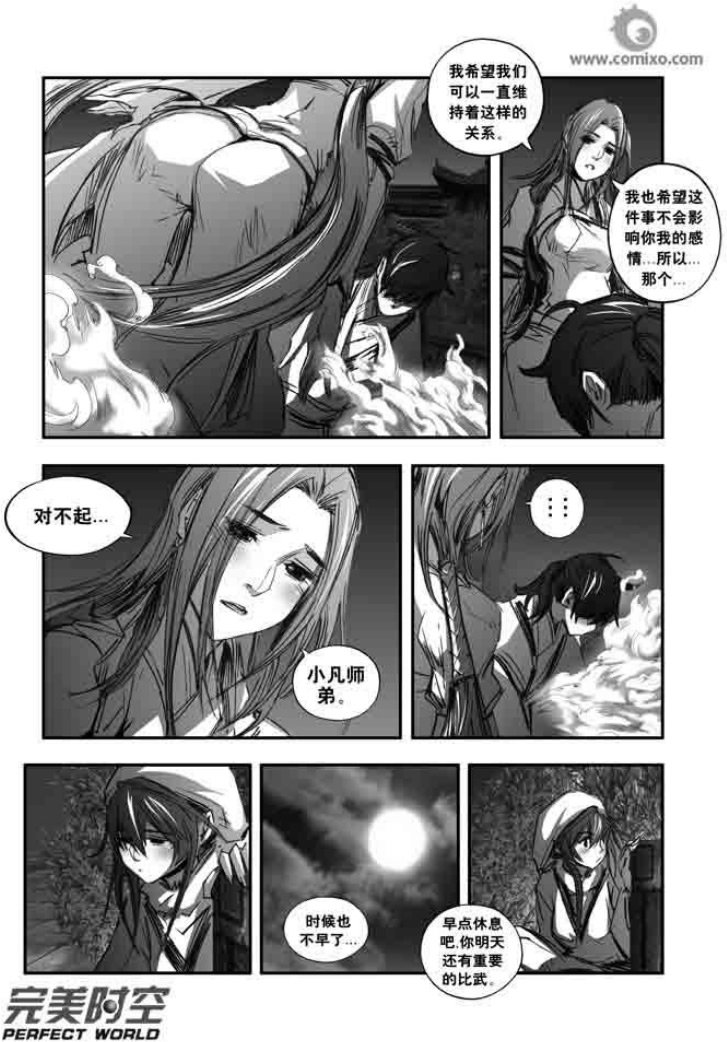 第121回