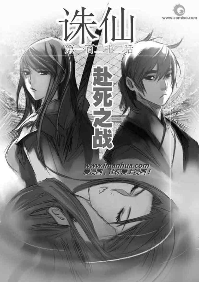 第122回