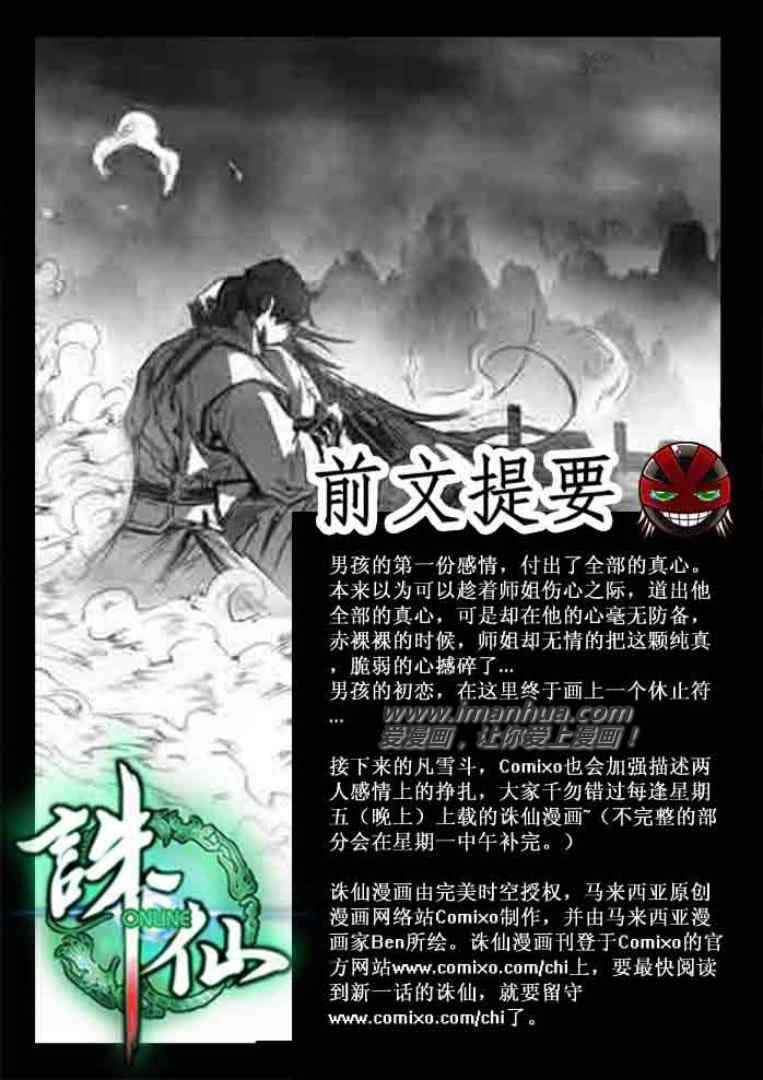第122回