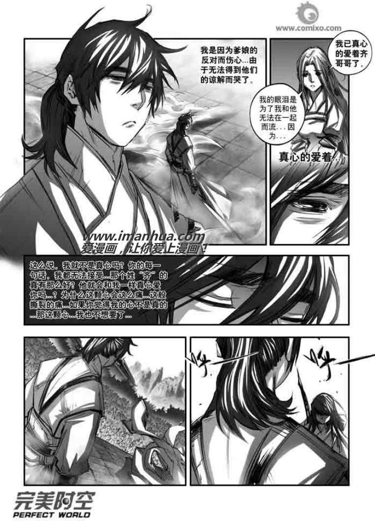 第122回