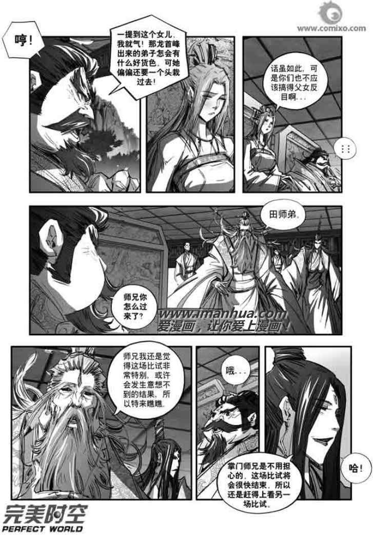 第122回