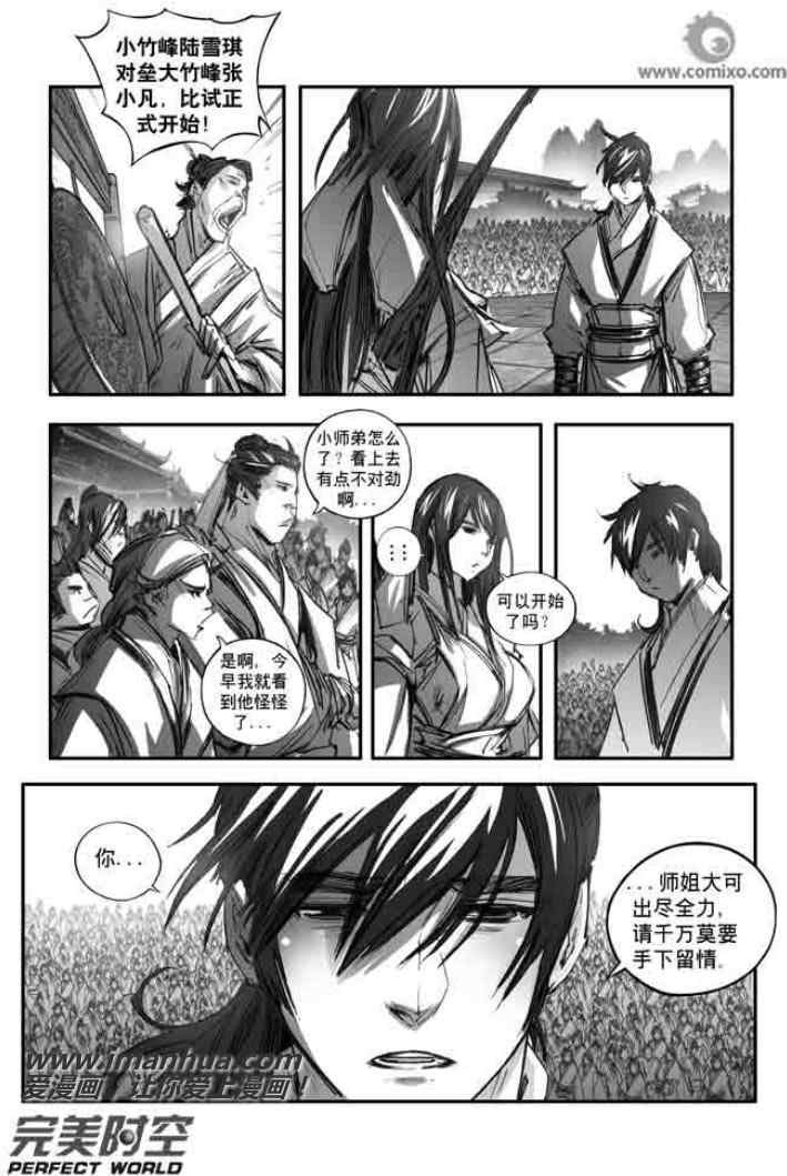 第122回