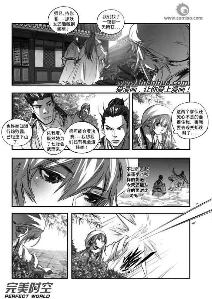 第122回