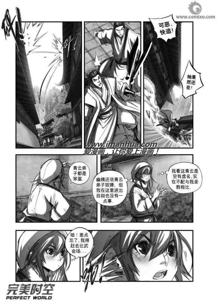 第122回