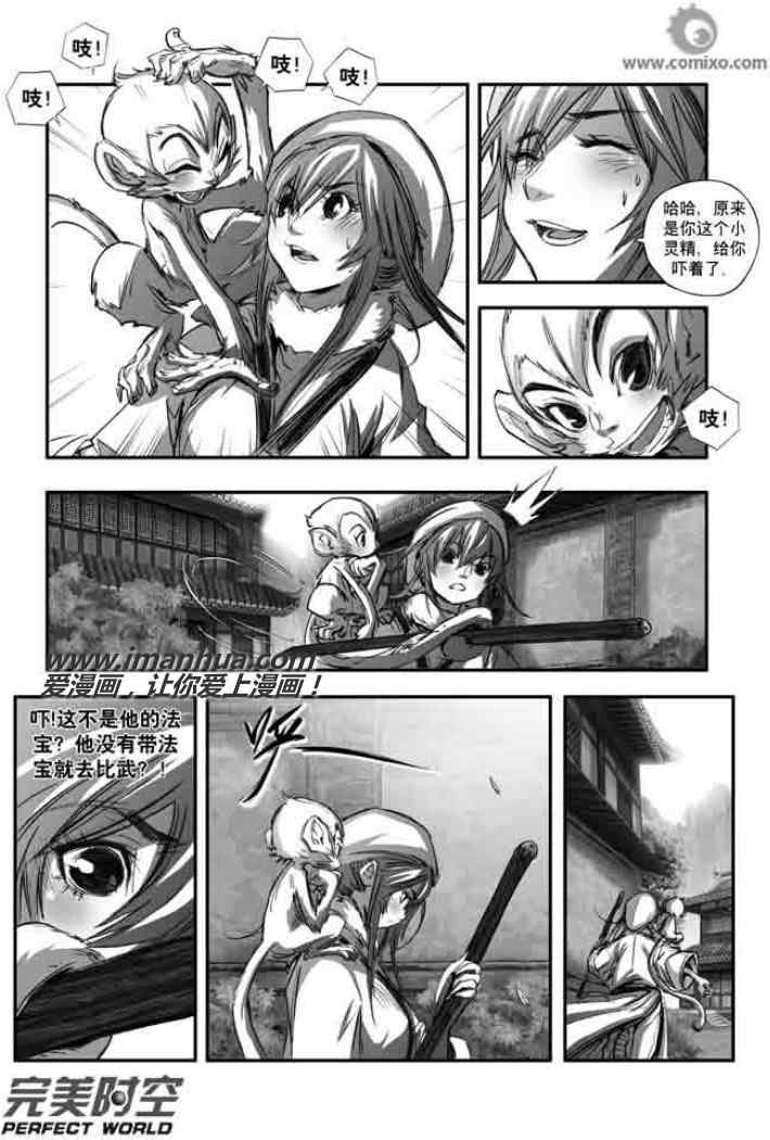 第122回