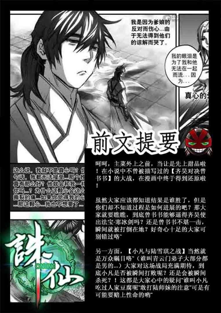 第123回