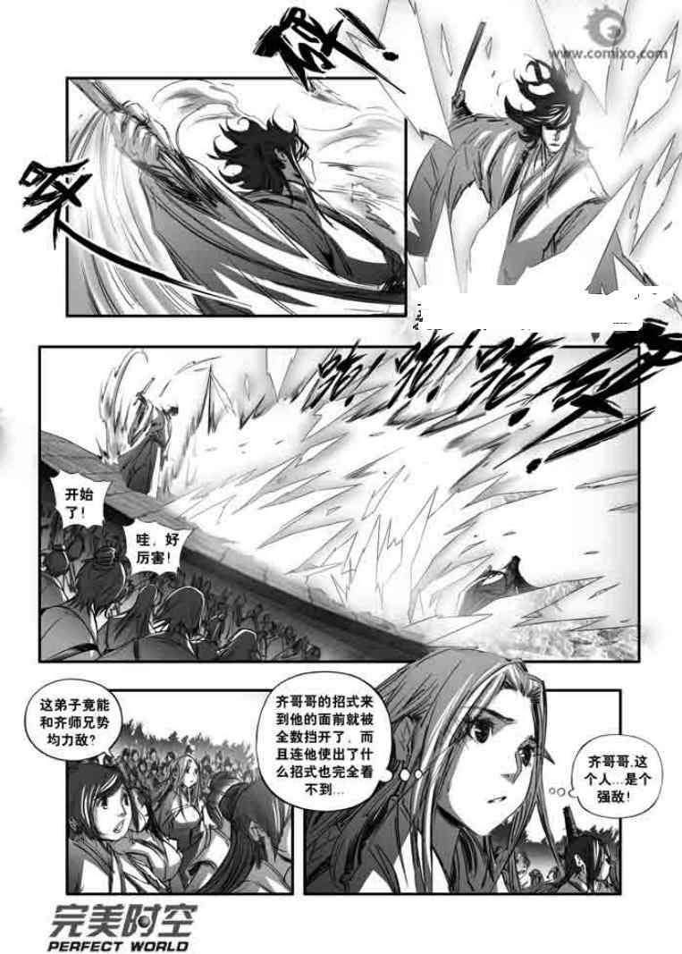 第123回