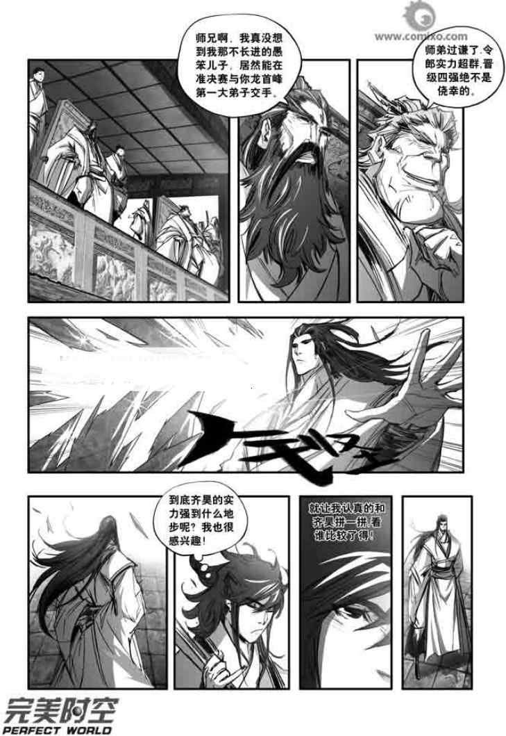 第123回