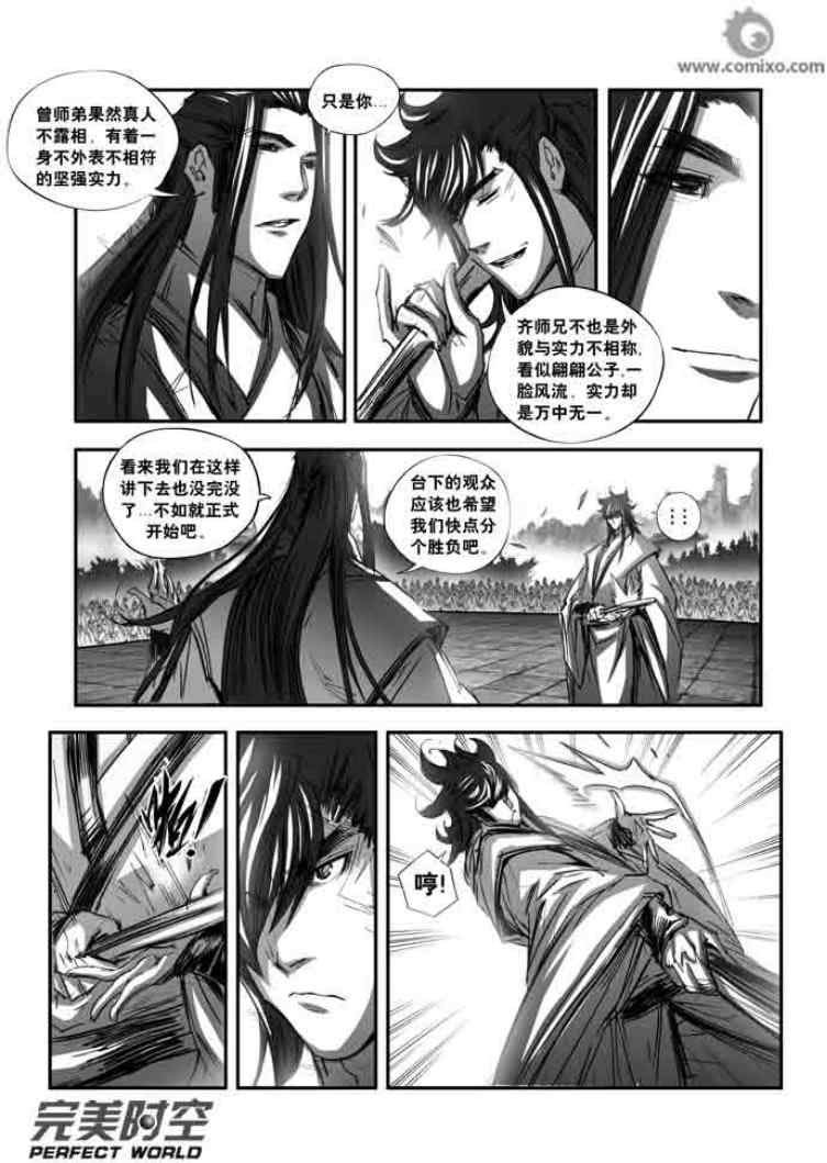 第123回