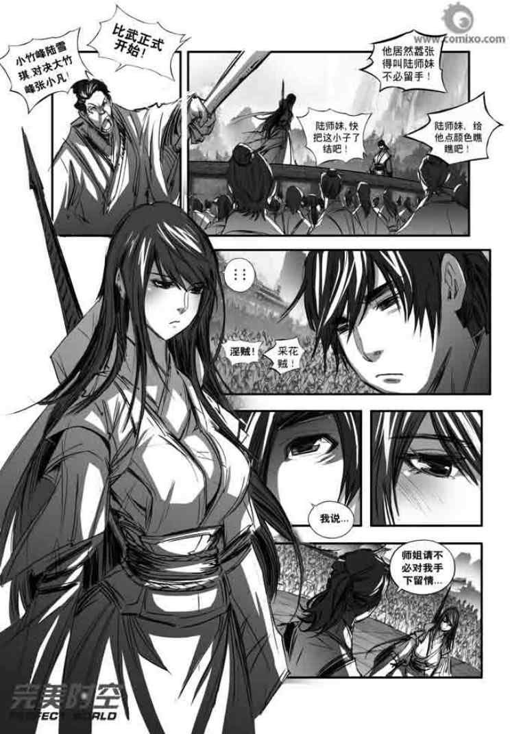 第123回