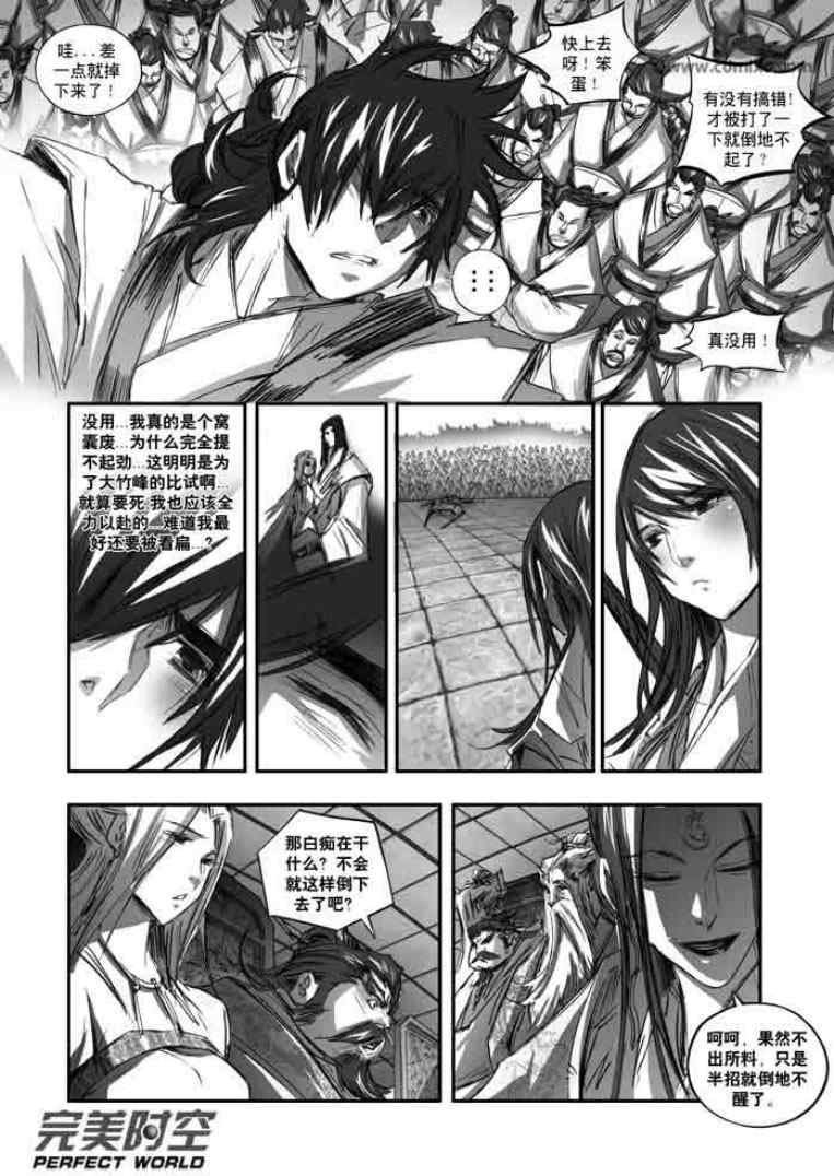 第123回