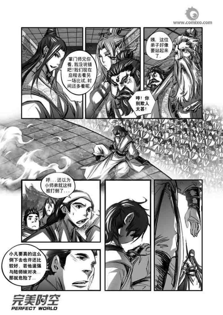 第123回