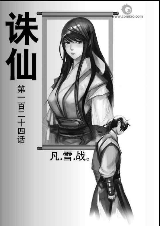 第124回
