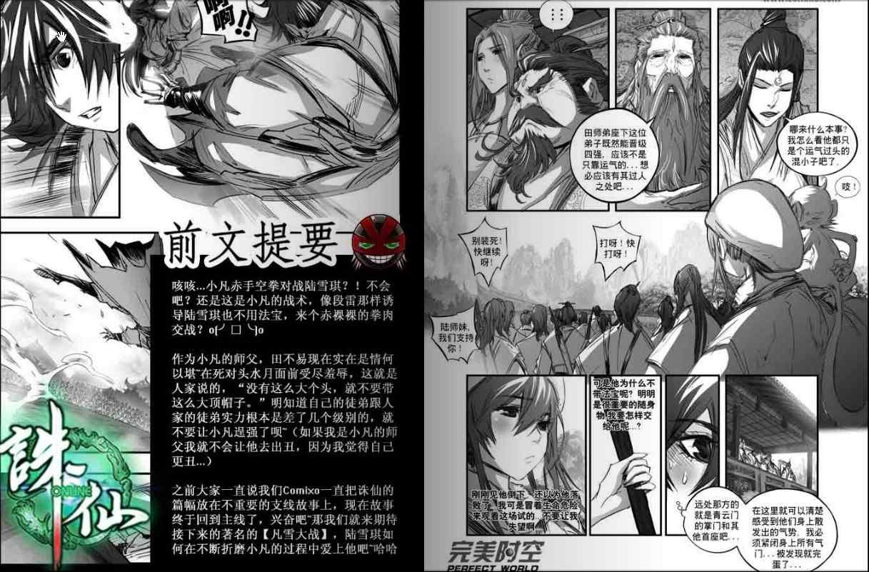 第124回
