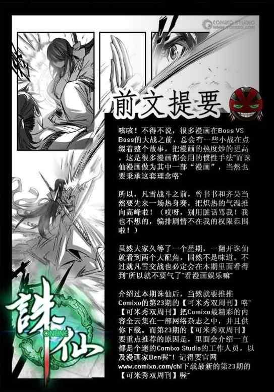 第125回