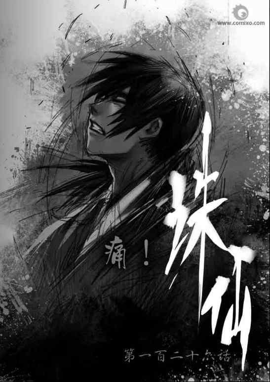 第126回