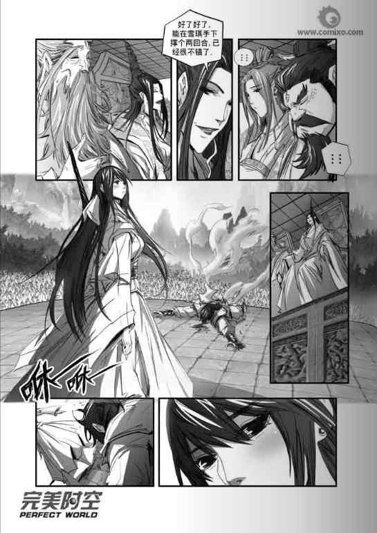 第126回