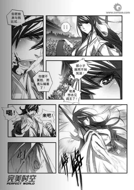 第126回