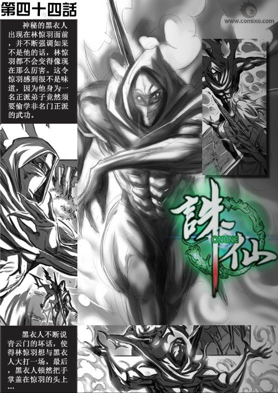 第45回