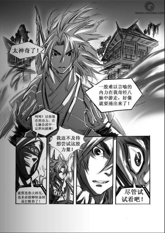 第45回