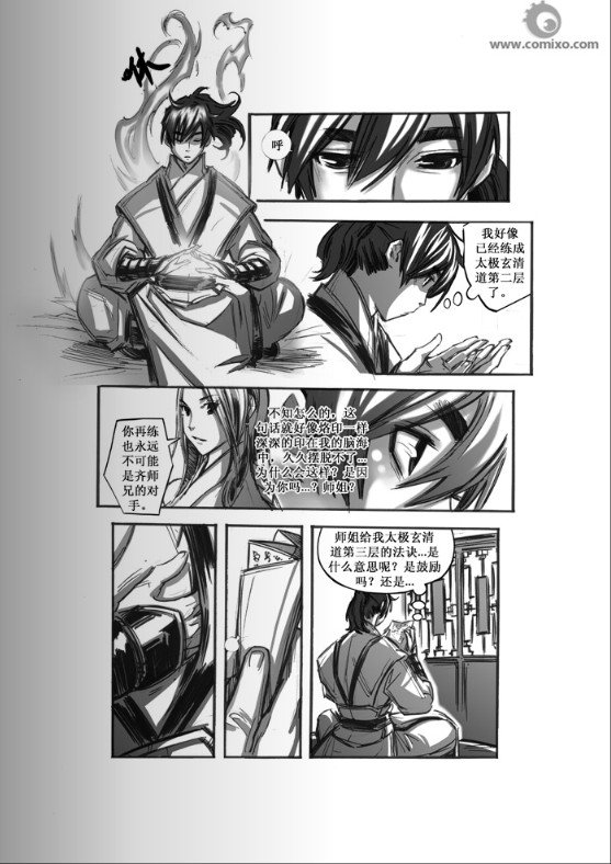 第45回