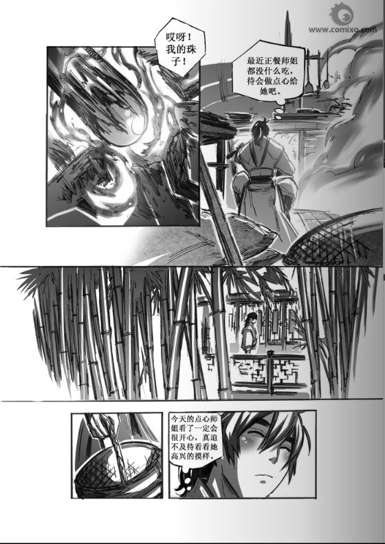 第45回