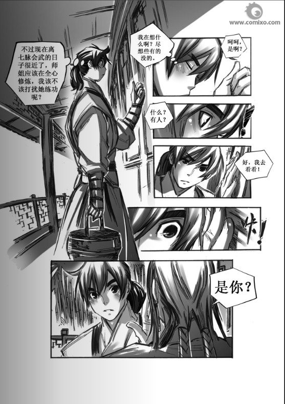 第45回