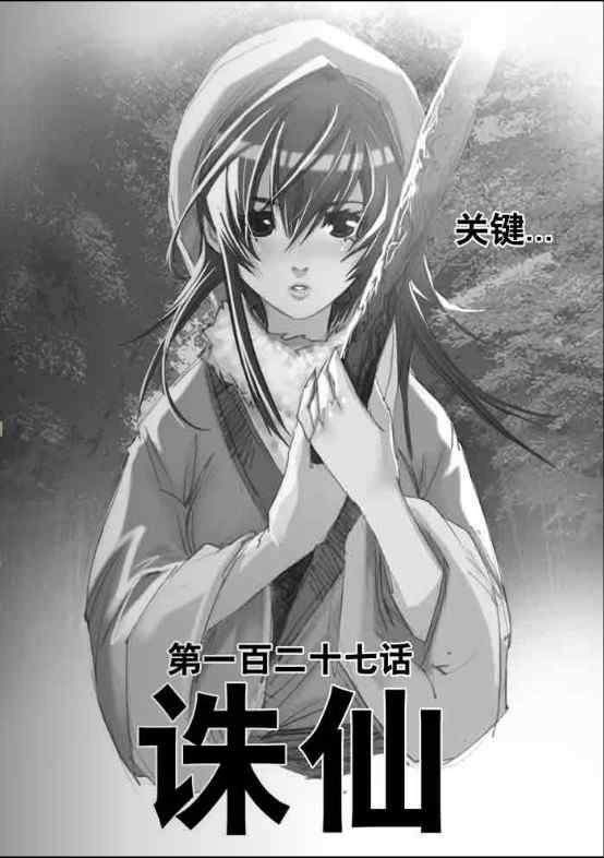 第127回